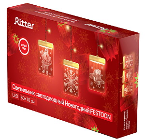 Световая фигура Ritter Festoon 29294 4